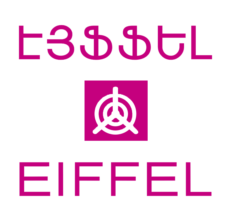 EIFFEL  Swatch